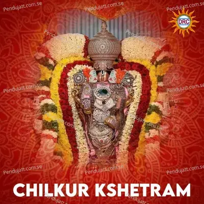 Chilkur Kshetram - Gopika Poornima