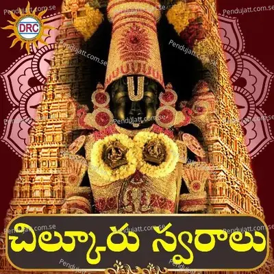 Velsindu Venkanna - Devayya album cover 