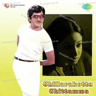 Thaadichettu - S. P. Balasubrahmanyam album cover 