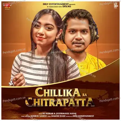 Chillika Ra Chitrapatta - RS Kumar album cover 