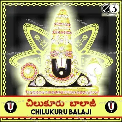 Chilukuru Balaji - Various Artists cover album