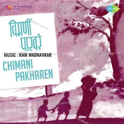 Chimani Pakharen - Ram Wadhavkar cover album