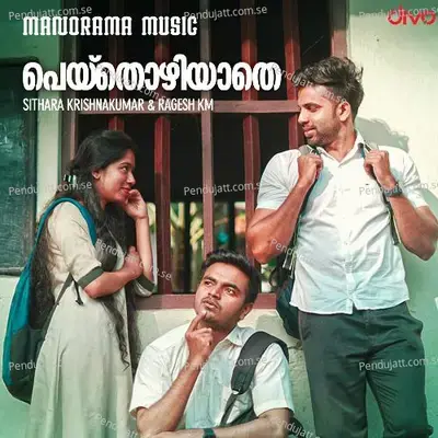 Paithozhiyatha - Sithara Krishnakumar album cover 