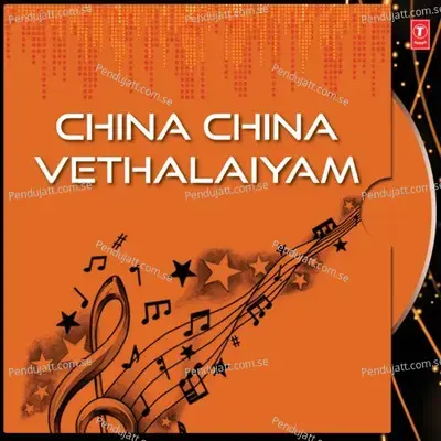 Yenga Samy - Pushpavanam Kuppusamy album cover 