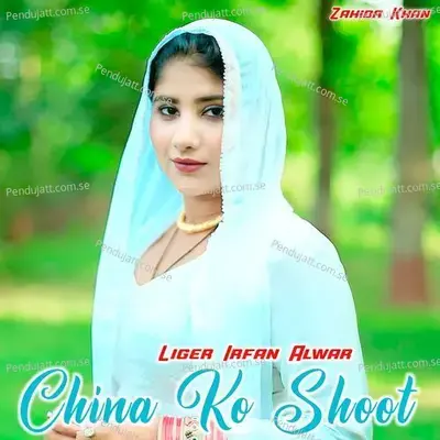 China Ko Shoot - Liger Irfan Alwar album cover 