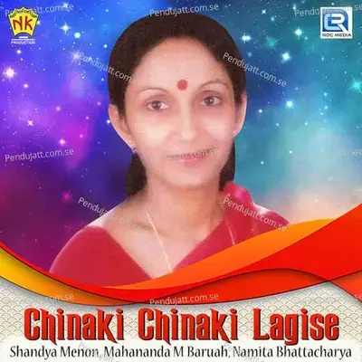 Jaki Mari - Namita Bhattacharya album cover 