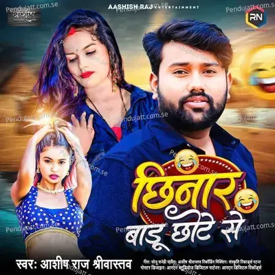 Chinar Badu Chote Se - Aashish Raj Shrivastava album cover 