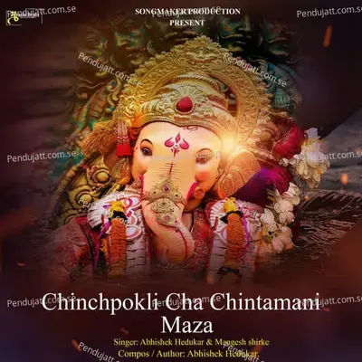 Chinchpokli Cha Chintamani Maza - Abhishek Hedukar album cover 