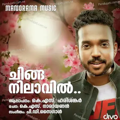 Chinganilavin Narupaaloliyil - KS Harisankar album cover 
