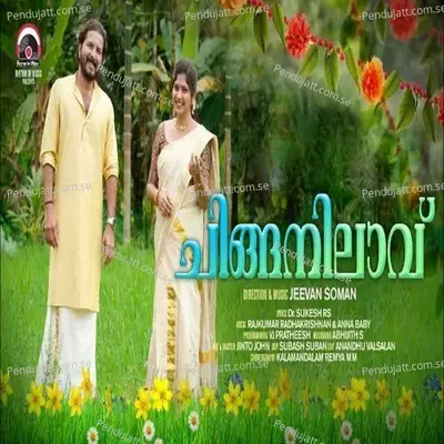 Chinganilaavin - Rajkumar Radhakrishnan album cover 