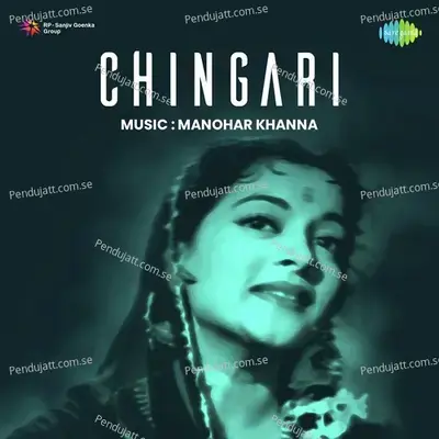 Raah Na Sujhe Jaoon Kahan - Lata Mangeshkar album cover 