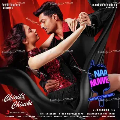 Chiniki Chiniki - Saptaparna Chakraborty