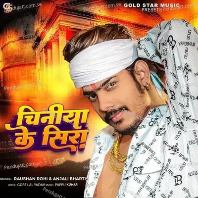 Chiniya Ke Sira - Raushan Rohi album cover 