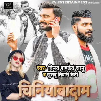 Chiniyabadaam - Vinay Pandey Sanu album cover 