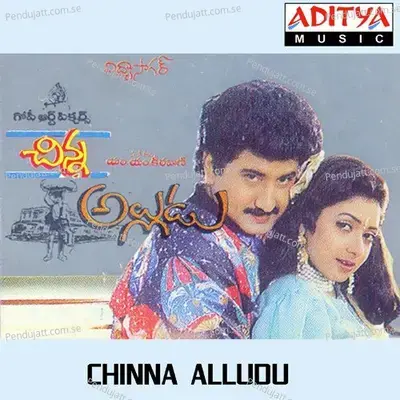 Chinna Alludu - S.P. Balasubrahmanyam cover album