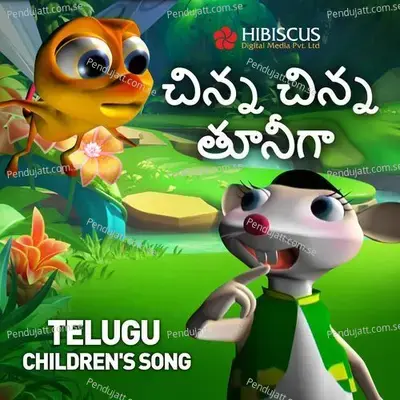 Chinna Chinna Thuniga - Malavika album cover 