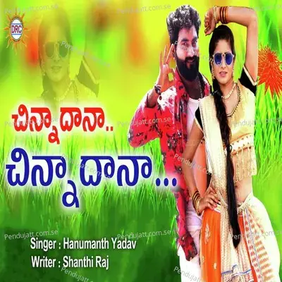 Chinna Dhana Chinna Dhana - Hanumanth Yadav album cover 