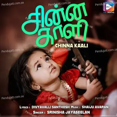 Chinna Kaali - Divyavalli Santhosh album cover 