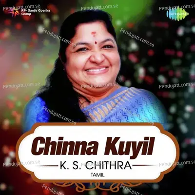 Kannamoochchi - K. S. Chithra album cover 