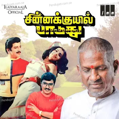 Chinna Kuyil Paaduthu - Ilaiyaraaja cover album