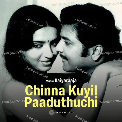 Chithirai Mathathu - Ilaiyaraaja album cover 