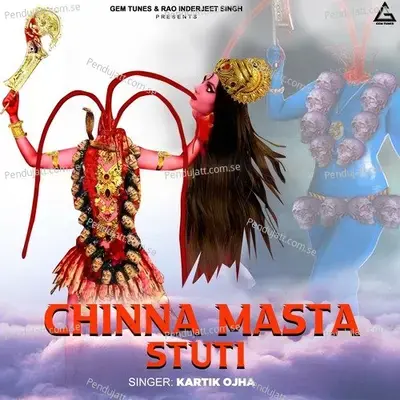 Chinna Masta Stuti - Kartik Ojha album cover 