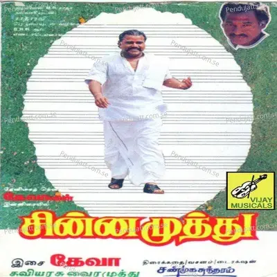 Chinna Muthu - Deva cover album