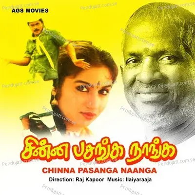 Chinna Pasanga Naanga - Ilaiyaraaja cover album