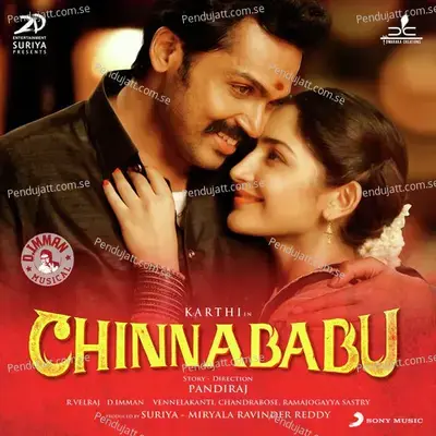 Ra Chinna Ra Chinna - D. Imman album cover 