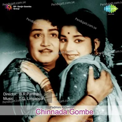 Sevanthige Chendinantha - Soolamangalam Rajalakshmi album cover 