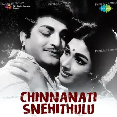 Seethamma Thalliki - P. Susheela album cover 