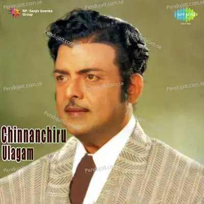 Maaman Veetu Mayile - Malaysia Vasudevan album cover 