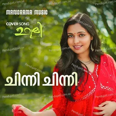 Chinni Chinni Unplugged - GAYATHRY RAJIV album cover 