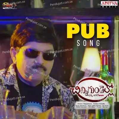 Pub Song - Vedala Hemachandra album cover 