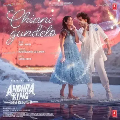 Chinni Gundelo (From 