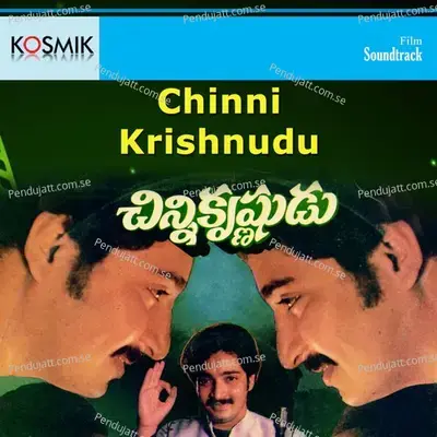 Chinni Krishnudu - R.D. Burman cover album