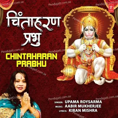 Chintaharan Prabhu - Upama Roysarma album cover 