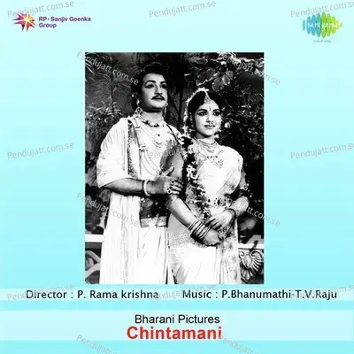 Poems Pt  1 - Kalyanam Raghuramaiah album cover 