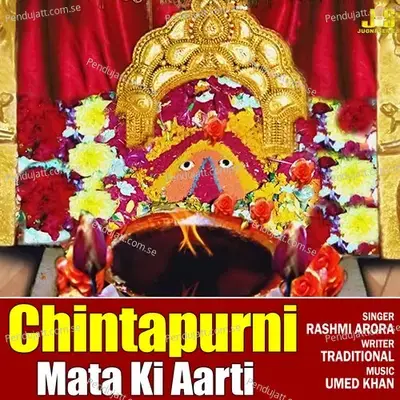 Chintapurni Mata Ki Aarti - Rashmi Arora