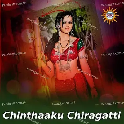 Chinthaaku Chiragatti - Laxman