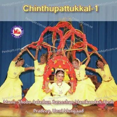 Thinkal Kaladhara - Vinod Agarwal album cover 