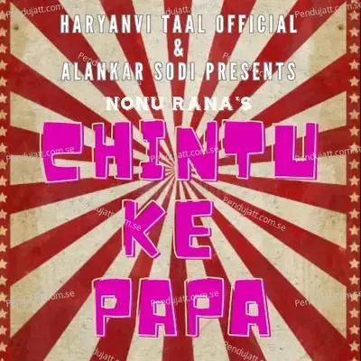 Chintu Ke Papa - Alankar Sodi album cover 