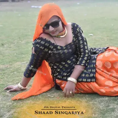 Chipak Ke Mat Soy - Shaad Singariya album cover 