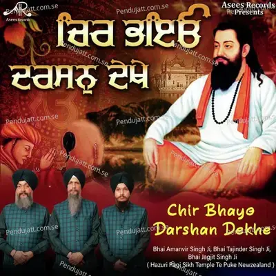 Chir Bhayo Darshan Dekhe - Bhai Amanvir Singh Ji album cover 