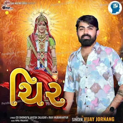 Chir - Vijay Jornang album cover 