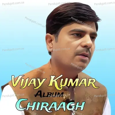 Chiragh A Ni Lagif - Vijay Kumar album cover 