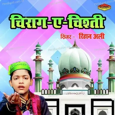 Chirag-E-Chisti - Rihan Ali album cover 