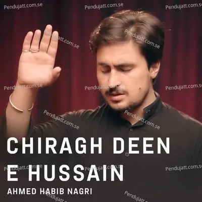 Chiragh Deen E Hussain - Ahmed Habib Nagri album cover 