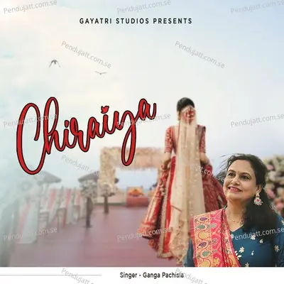 Chiraiya - Ganga Pachisia album cover 