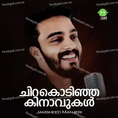 Chirakodinja Kinavukal - Jamsheed Manjeri album cover 